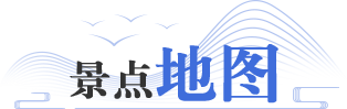 景點地圖